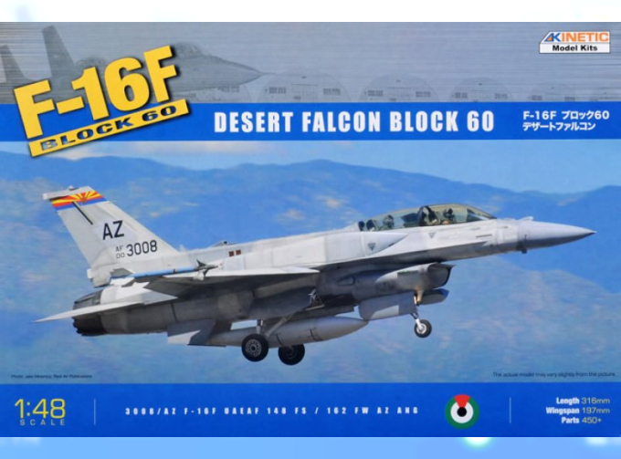 Сборная модель Американский многоцелевой истребитель F-16F Block 60 Desert Falcon (UAE Af)