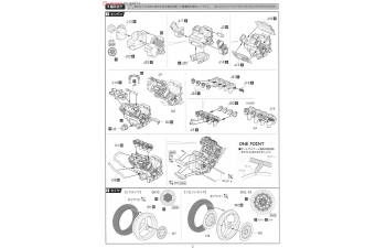 Сборная модель Yamaha FZR750 (OW74)