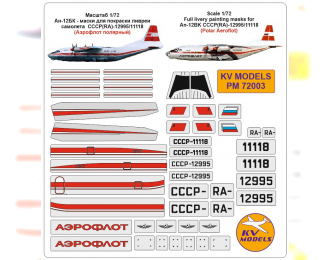 Маски окрасочные Ан-12БК - маски для покраски ливреи самолета СССР / RA-12995 / 11118 (Аэрофлот полярный)