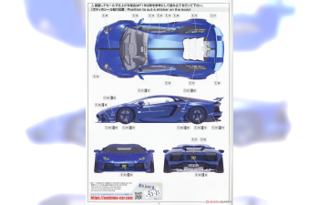 Сборная модель LAMBORGHINI Aventador LB-Works Ver.2