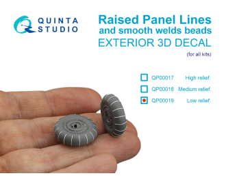 3D Декаль Выступающая расшивка и гладкие сварные швы, низкий рельеф (для всех моделей)
