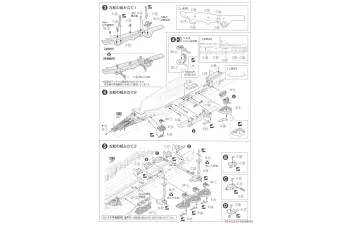 Сборная модель Aircraft Carrier Chitose