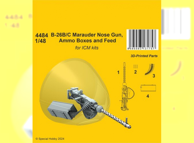 B-26B/C Marauder пулемет, пояс с боеприпасами, коробка с боеприпасами (ICM)