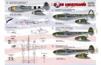 Декаль P-38 Lightning Part 2