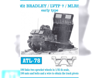 Atl-35-78 Траки железные для M2 Bradley / Lvtp 7 /MLRS early type