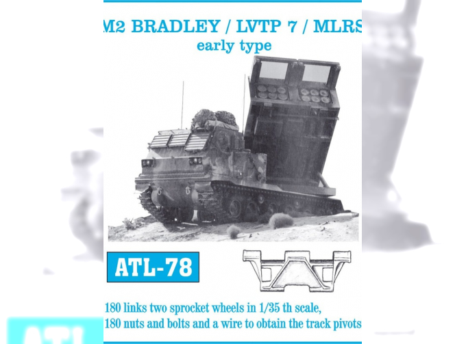 Atl-35-78 Траки железные для M2 Bradley / Lvtp 7 /MLRS early type