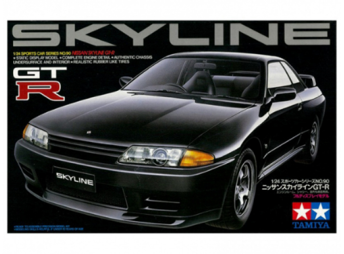 Сборная модель NISSAN Skyline GT-R