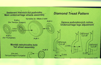 P-51D Mustang Колеса с ромбовидным рисунком протектора / Wheels Diamond Tread Pattern