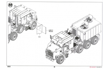 Сборная модель M1070 Gun Truck