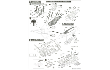 Сборная модель F-22 Raptor «Keen Sword 25, улучшенная версия» (в комплект входят детали с фототравлением для дополнительной детализации) (Limited Edition)
