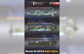 Сборная модель Do335B-6 Night Fighter