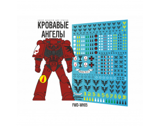 Декаль "Кровавые ангелы", 3 шт. (Blood Angels)