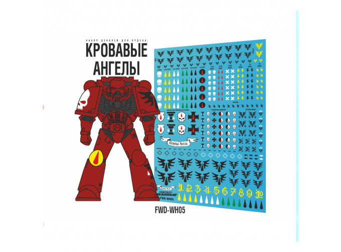 Декаль "Кровавые ангелы", 3 шт. (Blood Angels)