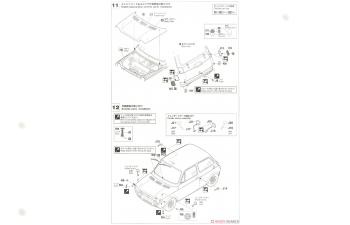 Сборная модель HONDA N360 (ni) Race Configuration 1971