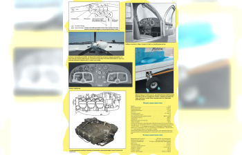 Журнал М-Хобби №7/2025