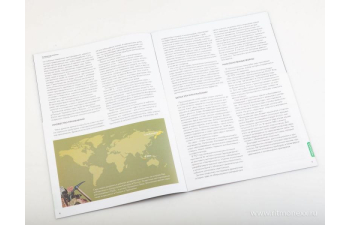 Выпуск №13. Камни и минералы. Тайны недр, Сера