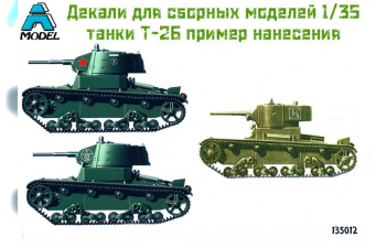 Декаль для танков Т-26