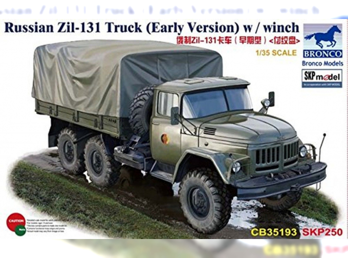 Сборная модель Russian ЗИL-131 Truck (Early Version) w / winch