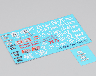 Декаль  КРАЗ-256