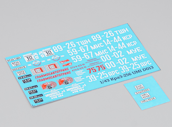 Декаль  КРАЗ-256