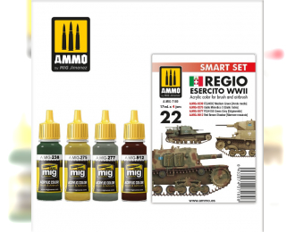 Набор акриловых красок "Королевская армия" 4х17 мл / Regio Esercito Color Set