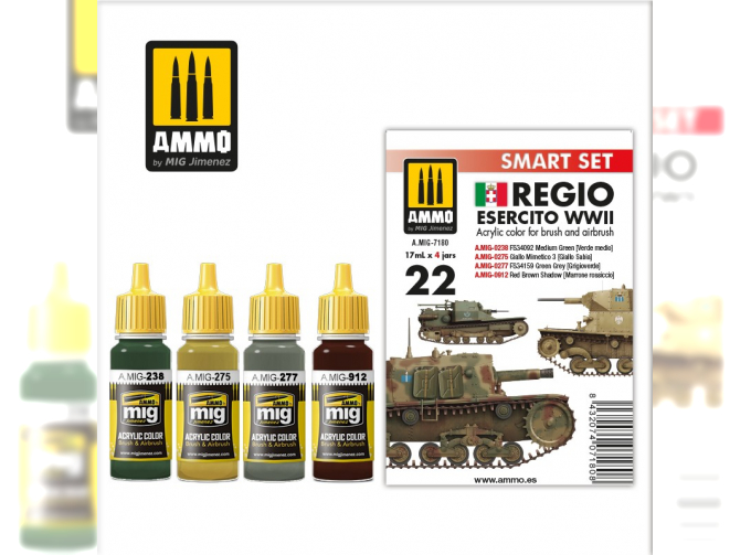 Набор акриловых красок "Королевская армия" 4х17 мл / Regio Esercito Color Set