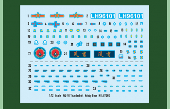 Сборная модель Вертолёт WZ-10 Thunderbolt