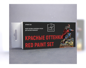 Набор акриловых красок для росписи миниатюр Красные оттенки (Red paint set) (6 шт.)