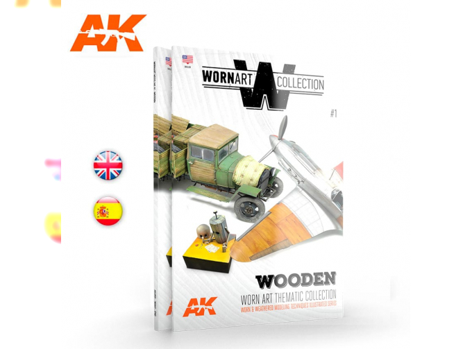 Книга на английском языке "WORN ART COLLECTION - Wooden"