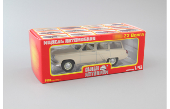 Горький 22 универсал, бежевый