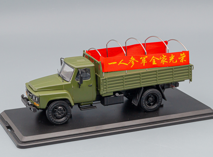 DONGFENG 140 series parade truck, khaki