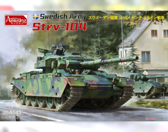 Сборная модель Шведский танк STRV-104