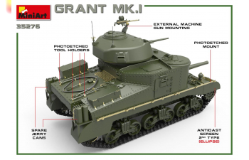 Сборная модель GRANT Mk.I