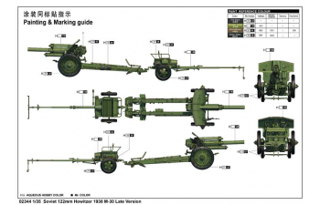 Сборная модель 122-мм гаубица образца 1938 года М-30 поздний выпуск