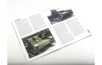 ХT-26, Наши танки. Броня Отечества 22