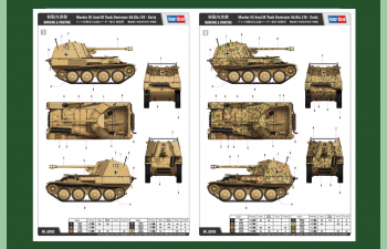 Сборная модель Немецкая САУ Marder III Ausf.M (Sd.Kfz.138 - ранний)