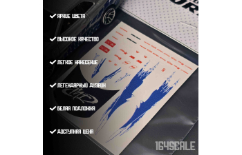 Декаль Fast and the Furious "Brian's Mitsubishi Eclipse"