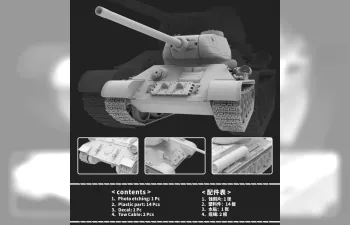 Сборная модель T34/85 Medium Tank(Chinese People's Volunteer Army)