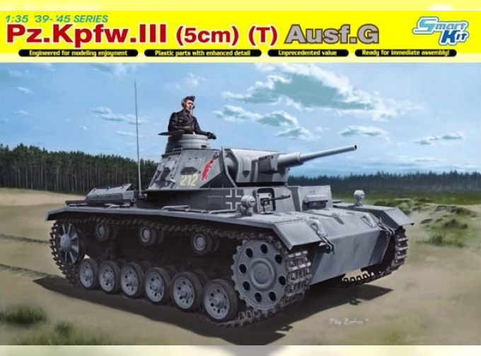 Сборная модель Немецкий средний танк Pz.Kpfw.III (5cm) (T) Ausf.G