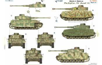 Декаль Немецкий средний танк Pz.Kpfw. IV Ausf. H. Часть 2