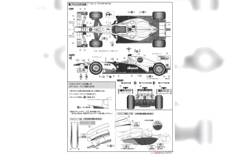 Сборная модель Sauber C30