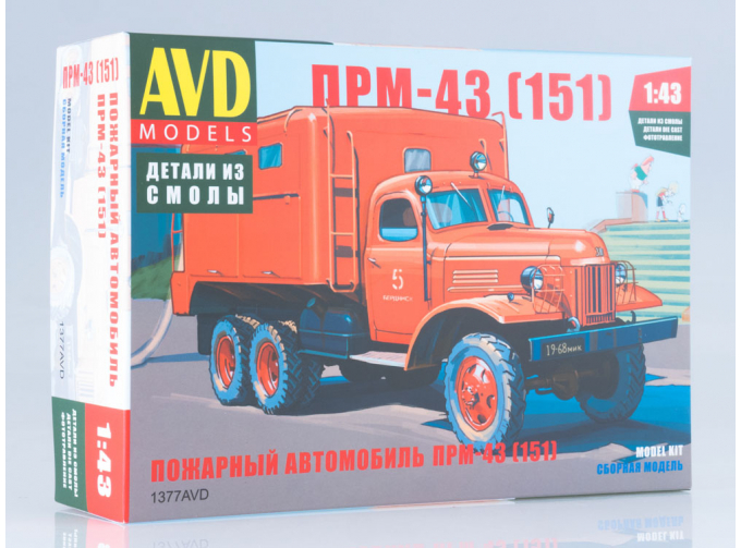 Сборная модель Пожарный автомобиль ПРМ-43 (151)
