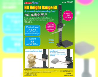 HG Height Gauge EX