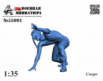 Фигурка "Сталкер. Снорк"