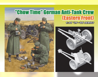 Сборная модель "Chow Time" German Anti-Tank Gun Crew (Eastern Front)