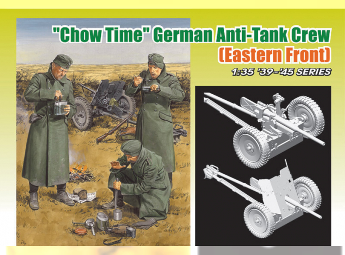 Сборная модель "Chow Time" German Anti-Tank Gun Crew (Eastern Front)