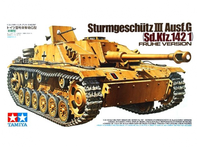 Сборная модель Cамоходное орудие Sturmgeschuetz III Ausf.G (ранняя версия) c 2 фигурами танкистов