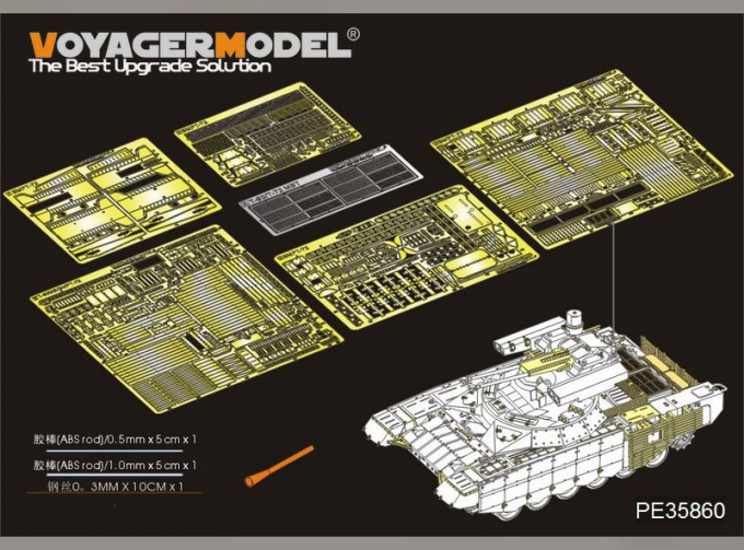 Фототравление Modern Russian BMPТ-72 Fire Support Combat Vehicle