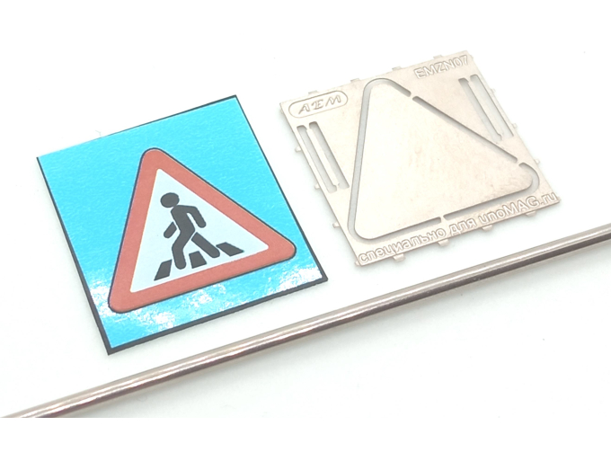 (КИТ) Знак 1.22. Пешеходный переход + столб