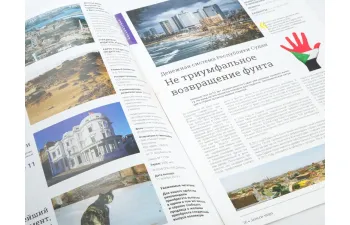 Деньги Мира №26, Судан 2 фунта и Остров Мэн 1 пенни